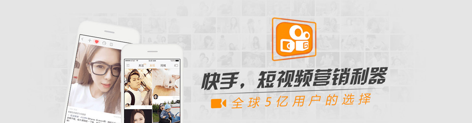 铁东信息流运营