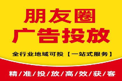 抖音信息流代理实战：揭秘爆款广告制作技巧