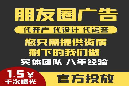 案例解读：SEM托管助力企业实现业绩持续增长
