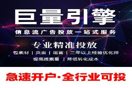 百度推广返点案例：品牌知名度提升